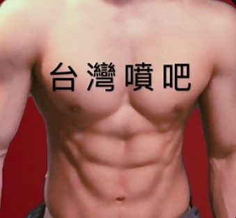 Taiwan spurt